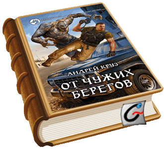 Включи книга 5